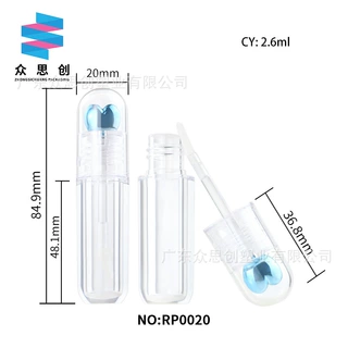 短圆盖 小爱心丕 圆形瓶 唇彩管 唇釉管 2.6ML 彩妆包材 厂家直发