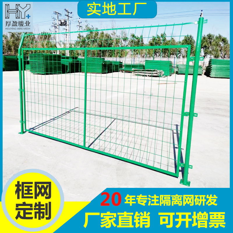 广东现货工厂移动车间隔离网仓库隔离网铁丝网围栏快递分拣隔断网