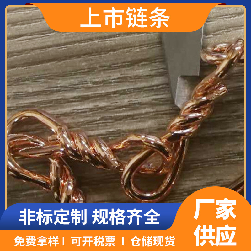 镀金麻花链批发 扭链白色镀铬宠物打结链 打结链装饰链