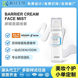 摩丝啫喱;护发精油;液态精华