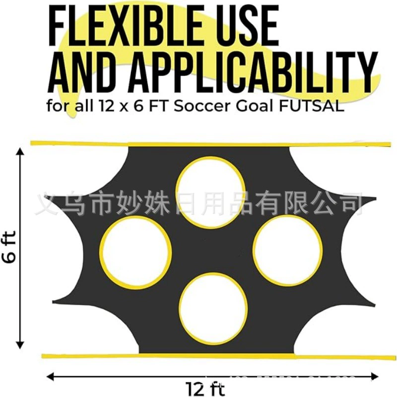 Трансграничная новая футбольная целевая сеть для студентов