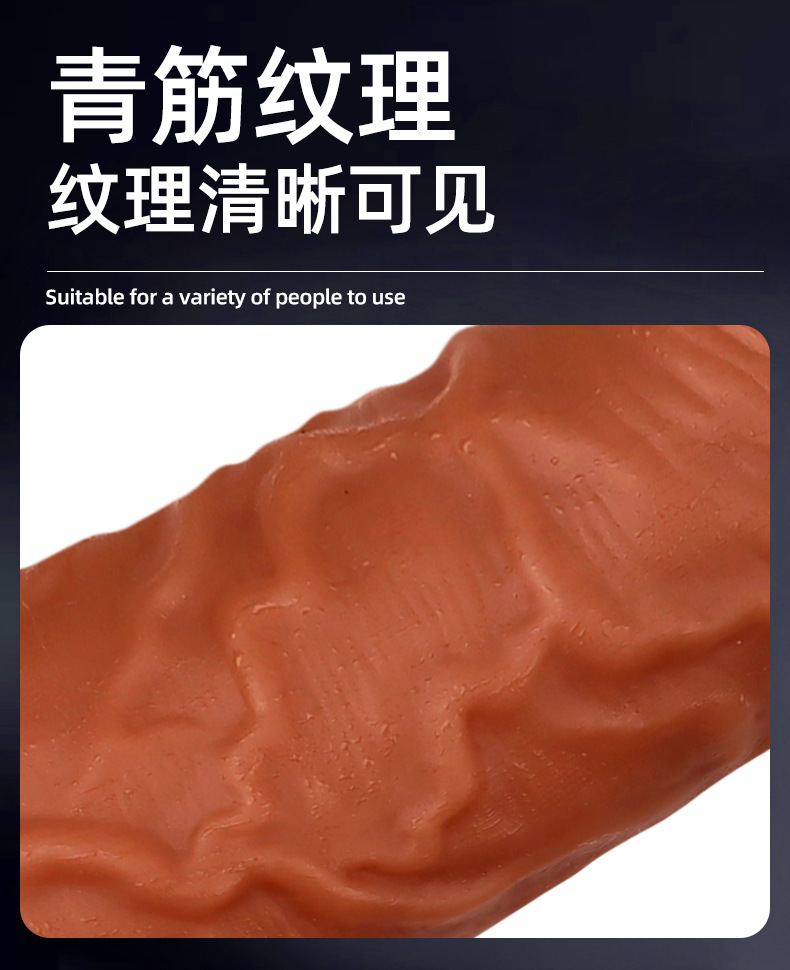Liquid Silicone Textured Penis Sleeve, Spiked Extender for Length and Girth, Manual Control — detail image 7