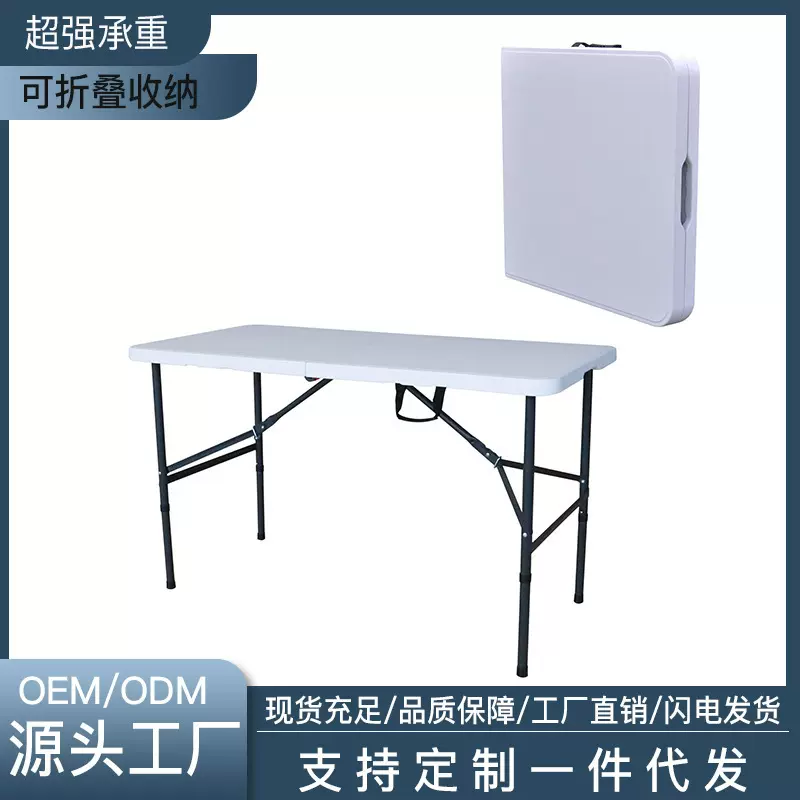 折叠桌子1米2夜市摆摊桌子便携长方形学习桌户外露营书桌家用长桌