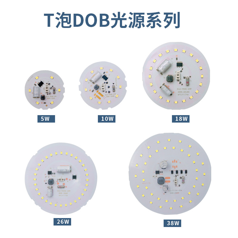 Downlight Serie DOB Placa de fuente de luz LED Control de luz y sonido Fuente de luz DOB de dos colores Una burbuja Tablero de luz de burbujas Ahorro de energía