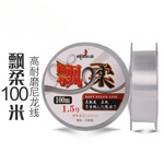 Mermaid美人鱼飘柔鱼线原丝100米钓鱼线柔软拉力强主线子线