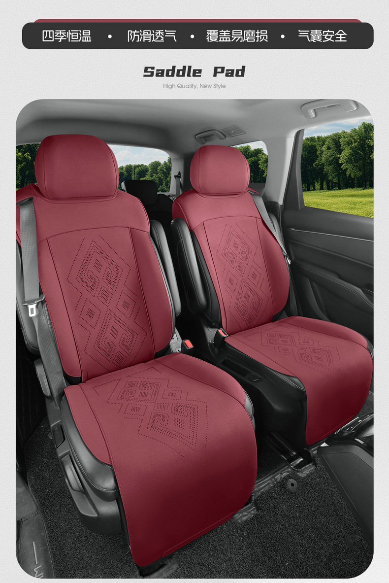 Wuling Kaijie six-seat special car seat cover six-seat half-pack suede four seasons universal fashion ventilated seat cover