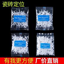 5mm�����z�����N���ϵشuʮ�ּ�3���p1�p��ɴuʮ�ֿ�1mm2mm