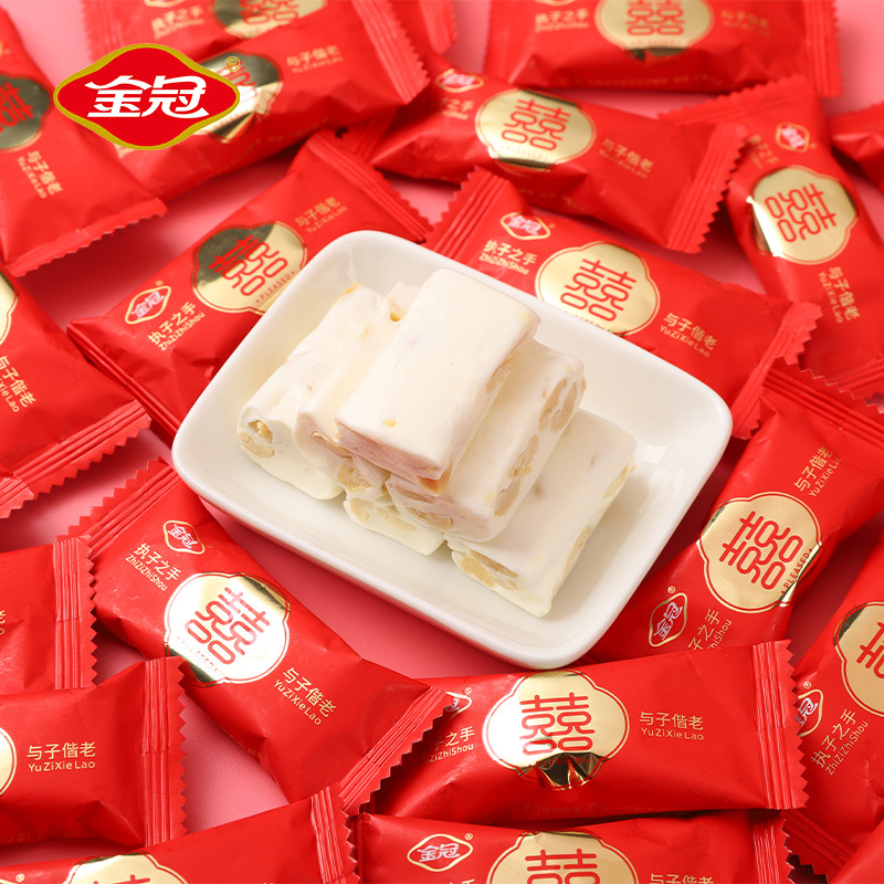 金冠雙喜牛軋糖喜糖果散裝1斤結婚專用軟糖成品糖婚禮糖回禮批發