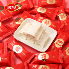 金冠雙喜牛軋糖喜糖果散裝1斤結婚專用軟糖成品糖婚禮糖回禮批發