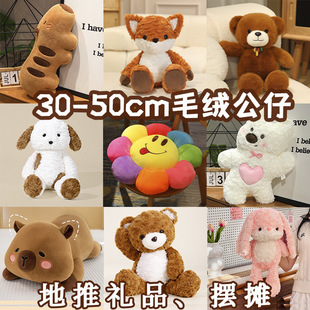 30-50cmë�q������ޙC���ބ�����������ż���е��ƻ�ӶYƷ�[��