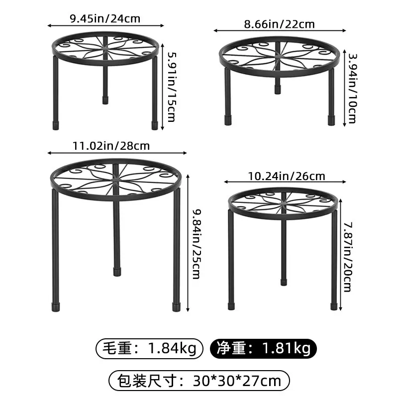 可定制铁艺室内镂空植物架户外金属植物架花盆架简约金属套装植物