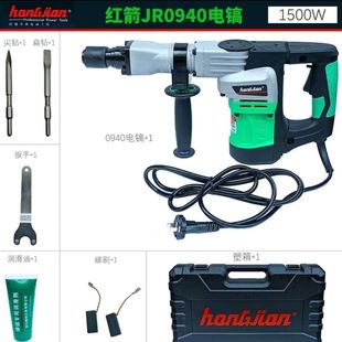 Jingchuang Red Arrow 0940 Electric Pick Power 1500W Professional Crushing and Slotting Order Comes with a Pointed Flat Pick Head