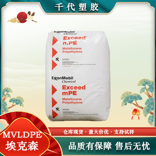 Mvldpe 35-05Ch/27-05Hh/20-10He/27-03Ch Blow Molding Fluency Film