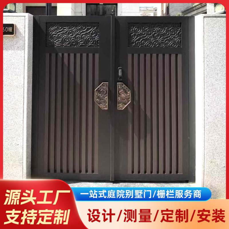 Aluminum Alloy Courtyard Gate, Aluminum Art Villa Double Door, New Chinese Style Iron Art Rural Self-Built House Courtyard Gate, Outdoor Door Aluminum Alloy Courtyard Gate, Aluminum Art Villa Double Door, New Chinese Style Iron Art Rural Self-Built House Courtyard Gate, Outdoor Door