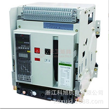 虎牌控股智能型框架万能断路器HDWX15-630