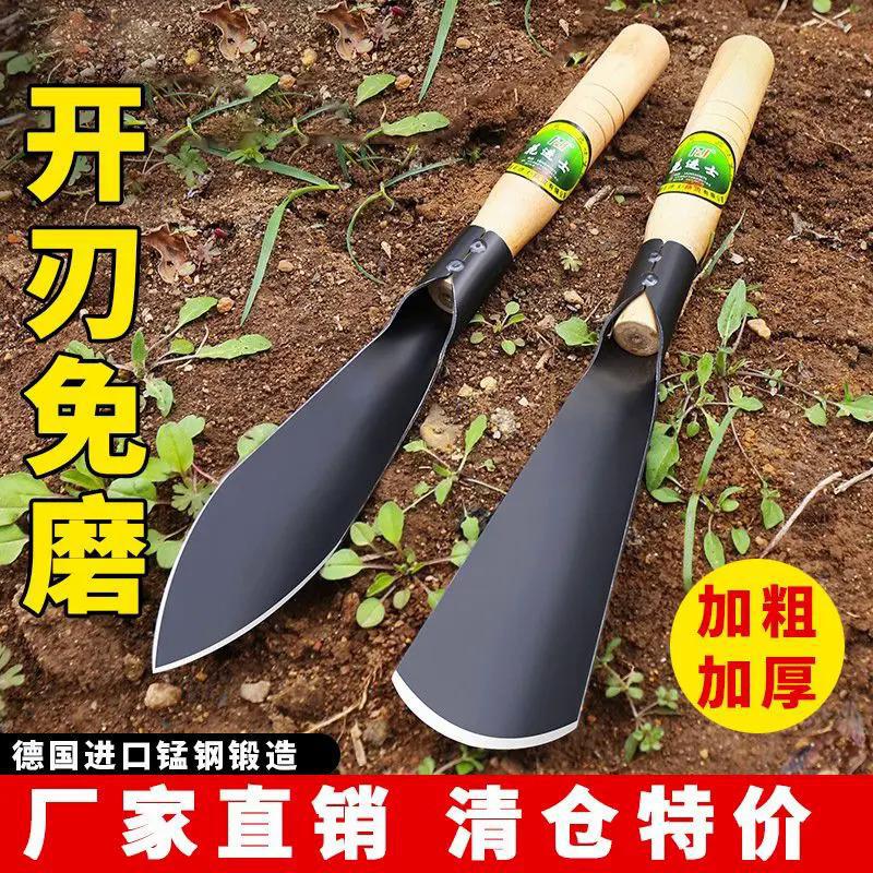 园林小铲子挖土种花挖野菜铁铲大蒜养花工具赶海家用农用种菜多肉