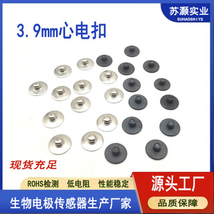 3.9mm�t��ECG��ʽ��늈D�C�o�� �������� �y-�Ȼ��y��