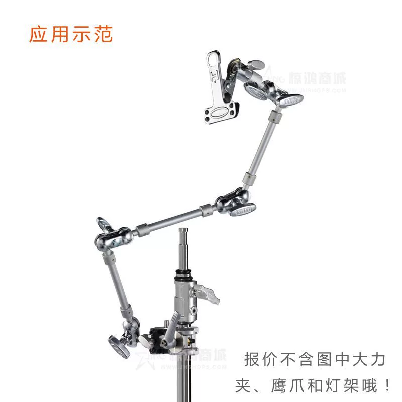 Wanxiang arm extend the smart arm multi -function multi -directional hand photography can be folded and extended the magic arm bracket
