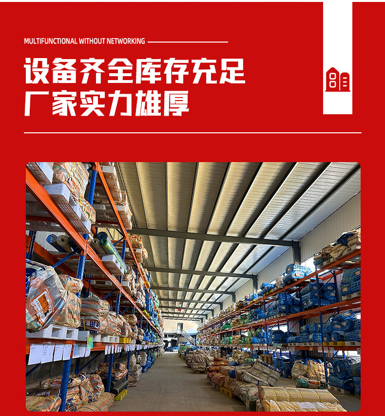 详情_16