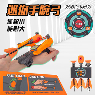 Children's Mini Wrist Strap Ejection Bow and Arrow Boys and Girls Shooting Bow and Arrow Indoor and Outdoor Square Street Stall Toys