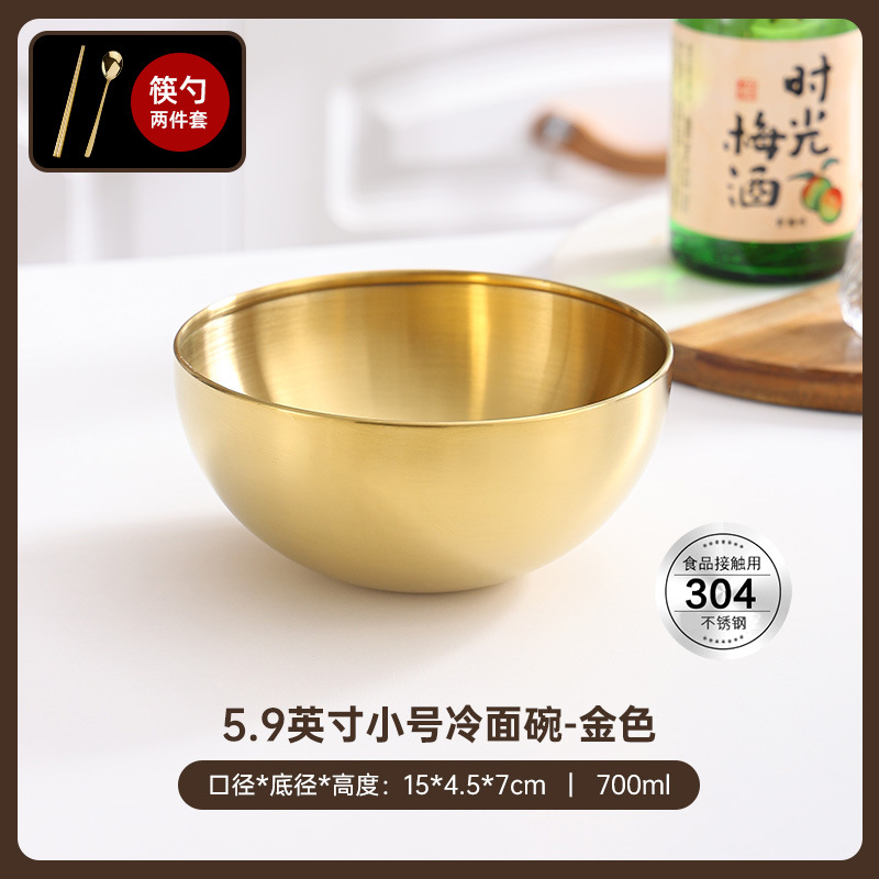 304 소재 냉면그릇 15cm(금색) 금젓가락과 스푼 포함