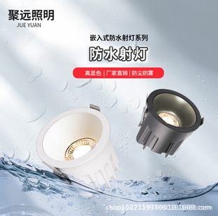 ��ˮ���ledǶ��ʽԡ���l���gIP65���F�������������컨��cobͲ��