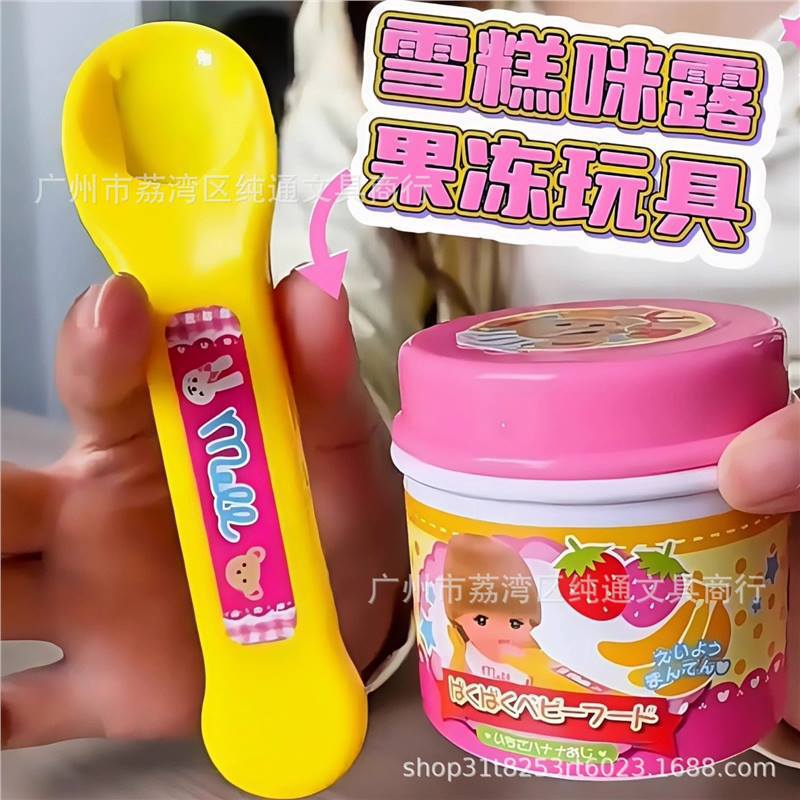 新款创意草莓布丁喂食玩具布丁投喂套装食物玩具儿童过家家玩具咪|undefined