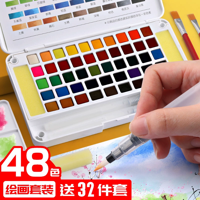Комплект твердых акварельных пигментов 48 цветов для студентов изобразительного искусства 36 цветов для детей гуашь для начинающих портативный пластик
