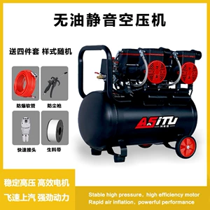 Silent oil-free air compressor 50L new model small air pump for woodworking, auto repair, and decoration, specialized for export