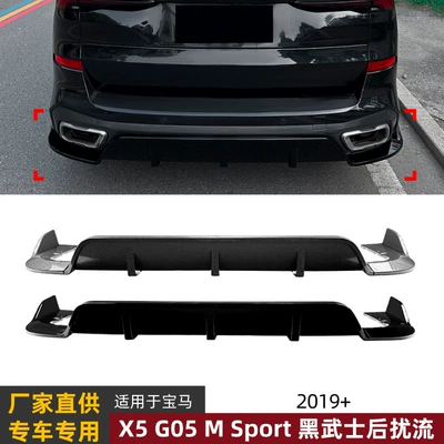 Spoiler m Sport 2019+ Black Warrior
