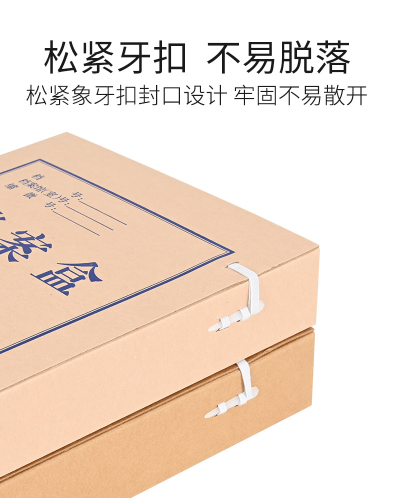 牛皮纸档案盒制作无酸纸档案盒牛皮纸厂家直销档案盒印刷档案盒详情6
