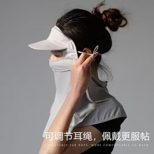 防紫外线面罩防晒全包围护颈防晒脸罩帽檐口罩一体薄款代发