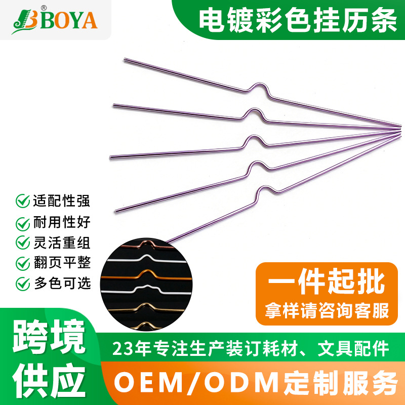 ����ֱ��BOYA��ƹ�������ɫ�������Ҷ�ɫ������̨����ҳ���ֻ�