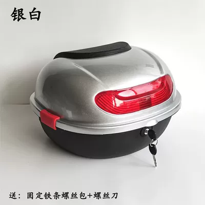 Electric car tail box | Standard Electric Vehicle Trunk Suitable - silver-white-can-hold-a-short-lens-half-helmet-small-items-1