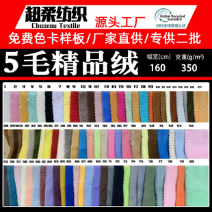 �F؛5ë��Ʒ�q���� 5mm��Ʒ�q���� ƽë�q���ýq���b���ë�q����