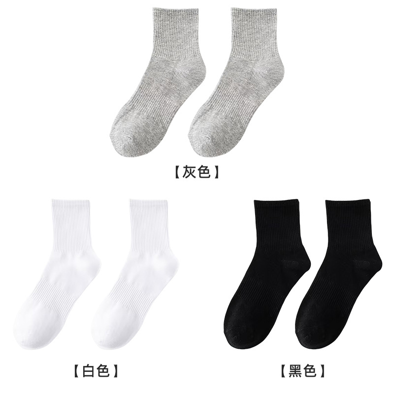 스포츠 미드튜브 엘라스틱 [화이트+블랙+그레이]