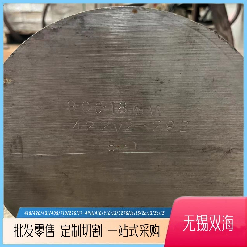 供应华新丽华1.4410不锈钢圆钢1.4410不锈钢研磨棒不锈钢黑棒棒材