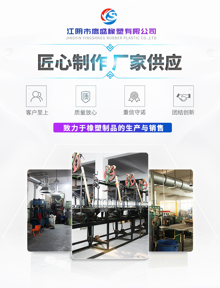 鹰盛详情_01