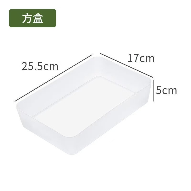 日本製デスクトップ化粧品収納ボックス透明つや消しプラスチックコンビネーションセット収納ボックス分類引き出し整理ボックス|undefined