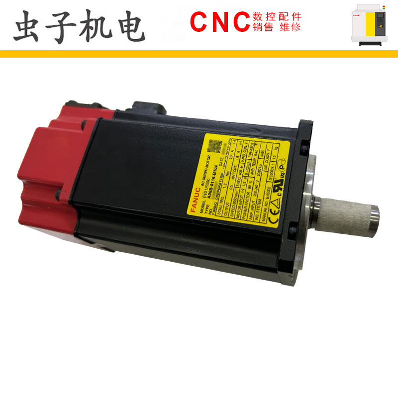 A06B-0116-B104 A06B-2116-B104 FANUC发那科伺服电机原装现货
