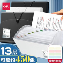 ����5236�L�ٰ�13�� �๦��A4Ʊ���A�k���ļ����Y�ϺВ��ʽ���l