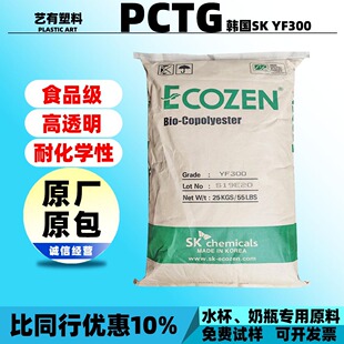 pctg�����w���n��skyf300��ˮ���ճĤPCTGԭ���ϲ����p��A�F����