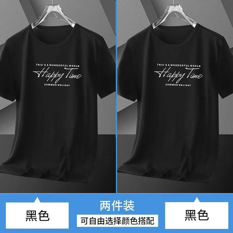 [두 팩] 아이스 실크 HT 블랙 HT 블랙