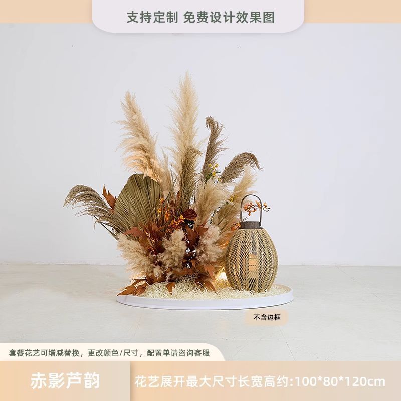 仿真芦苇造景假绿植物室内网红服装店橱窗装饰景观高级仿生花摆件|undefined