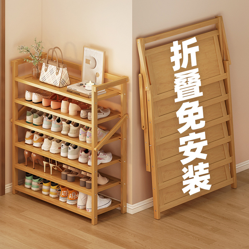Installation-Free Multi-Layer Shoe Rack for Home Entrance, Rental Room, Space-Saving Shoe Cabinet, Foldable Economical Storage Rack