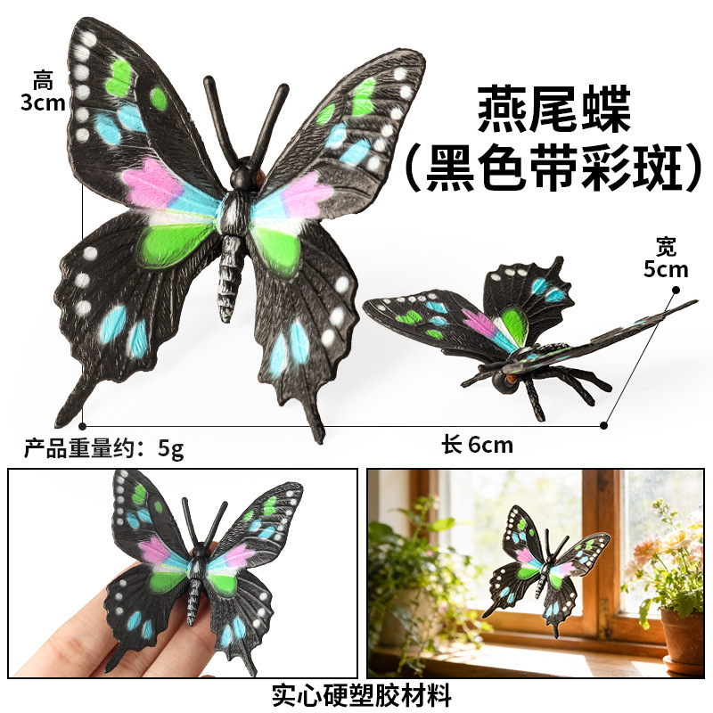 M-1609 Mariposa cola de golondrina (negra con manchas de colores)