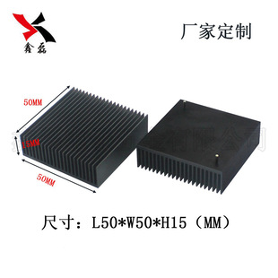 ������XоƬ�Xɢ��Ƭ50*50*15MM�C픺С���������IPTVɢ����