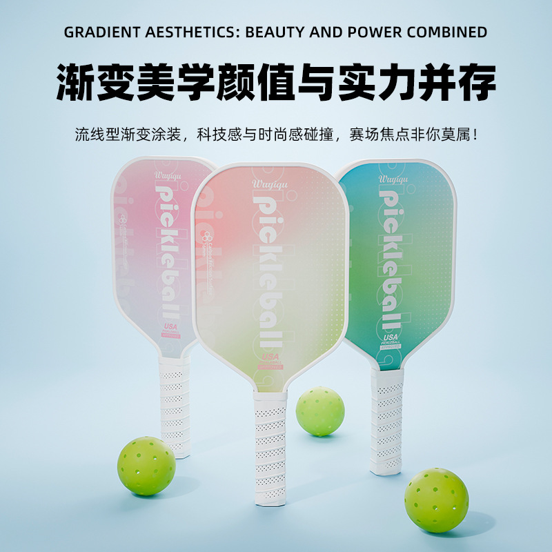 Professional Competition-Grade Pickleball Racket T700 Carbon Fiber Pickleball Paddle Complete Set of Pickleball Paddles