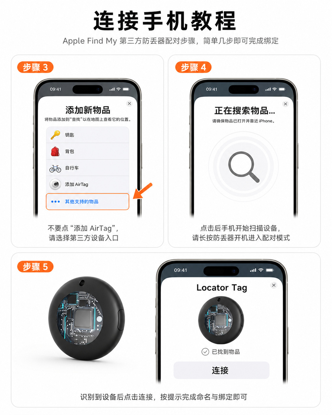 Cross-border Airtag Anti-loss Tracker iOS Locator for Elderly Children Pets Global Positioning Smart Anti-loss Device Wholesale
