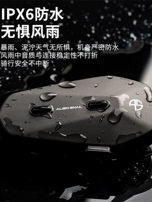 Motorcycle Helmet Headset – life